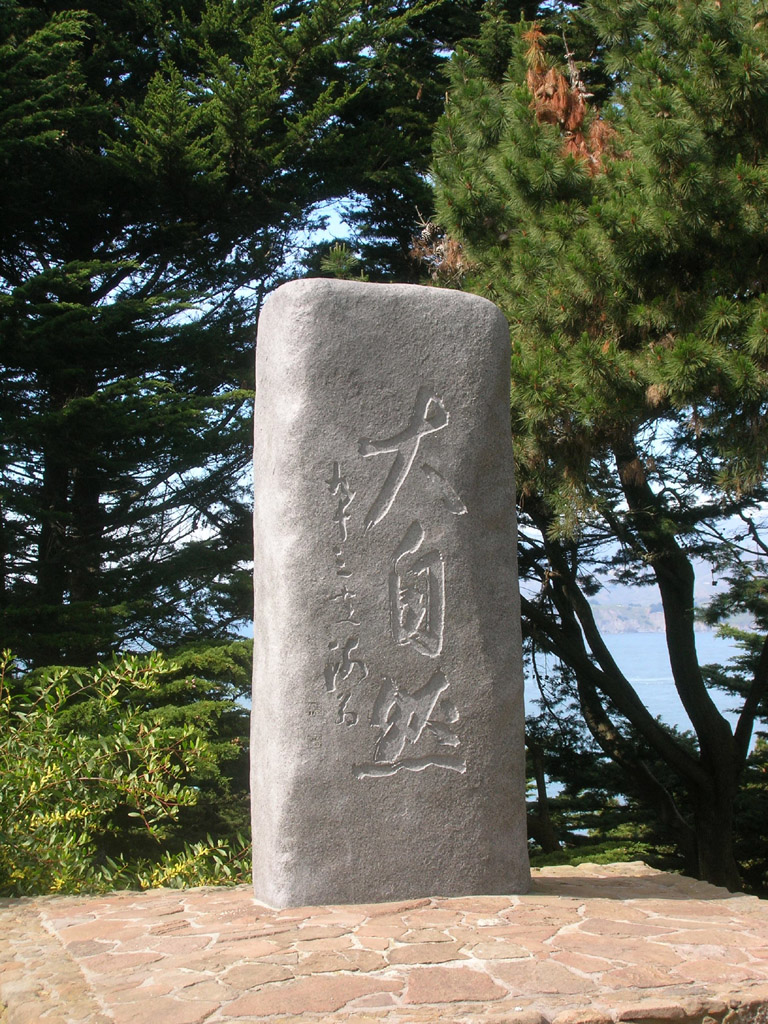 World Peace monument plaque - Legion of Honor